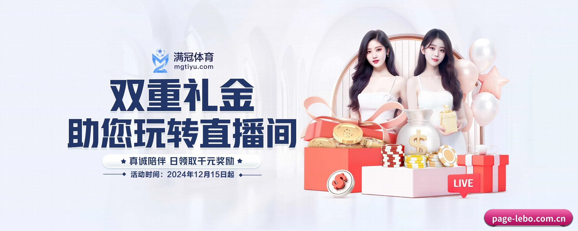 乐博体育 APP